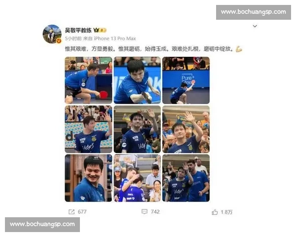樊振东德甲双杀定乾坤 反手封神助球队首胜
