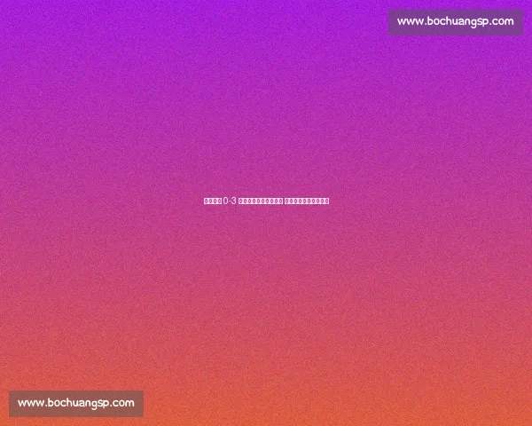 中国男排 0-3 土耳其西安站两胜两负 海宁:需提升抗压能力 中国男排 0-3 土耳其西安站两胜两负 海宁:需提升抗压能力