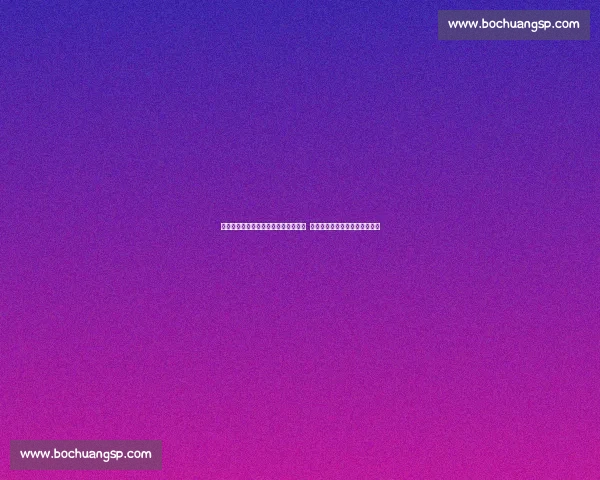 山西男篮锋线补强陷僵局！瞄准祝铭震 邹阳，潘江战术升级能否破局？