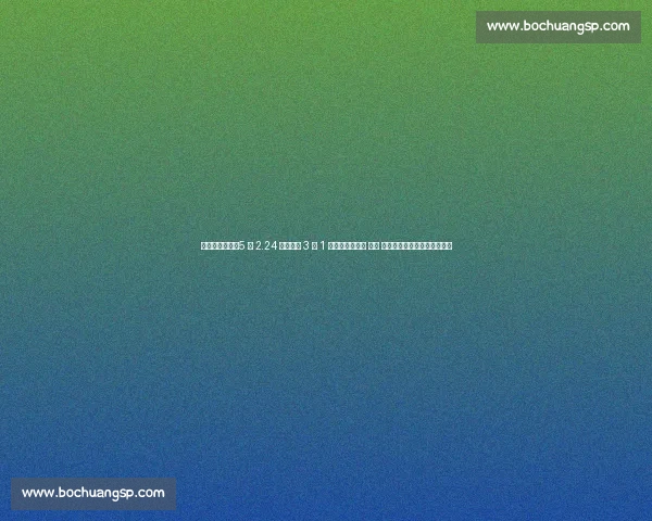 兰豆身价暴跌！5 年 2.24 亿缩水至 3 年 1 亿，雷霆防守成 杀价 关键，美记盛赞森林狼神操作