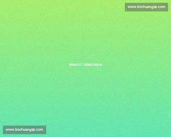 罕见珍藏：2007 美洲杯科比的 降维统治 实录