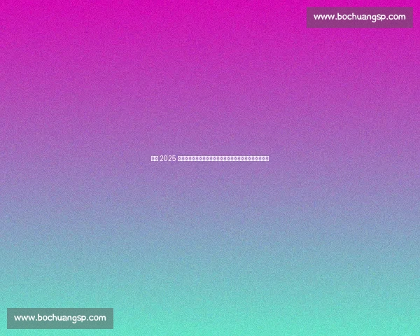 温网 2025 激情开赛：阿尔卡拉斯五盘鏖战开门红，郑钦文补赛成焦点