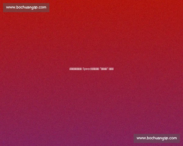 梅西冷对千万网红 Speed：社媒发声 “他没理我” 引热议