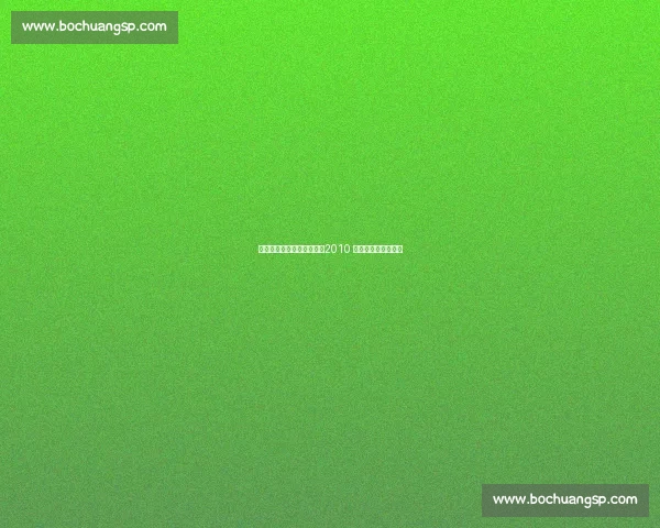 温格激情庆祝本特纳绝杀：2010 年狼队战的永恒记忆