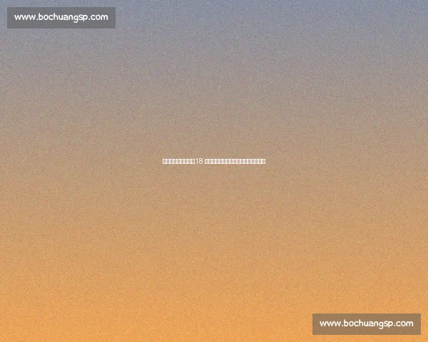 中国女篮大胜波黑！18 岁内线新星张子宇攻防统治力引爆全场