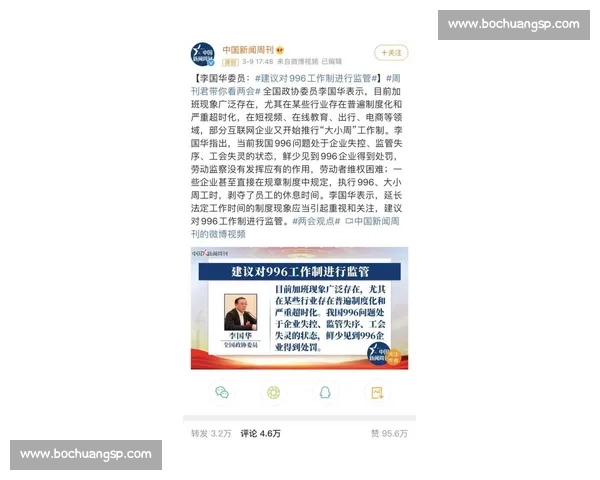 李涛vs背后博弈全解析揭示观点碰撞与舆论走向新变局深度观察全景