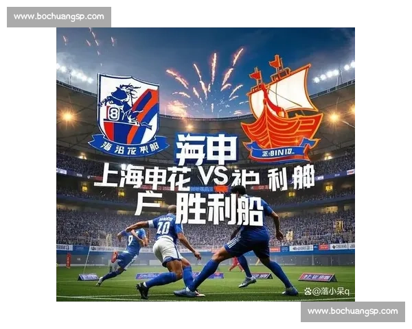 神户胜利船对阵上海上港亚冠焦点战前瞻实力对比与战术博弈全解析